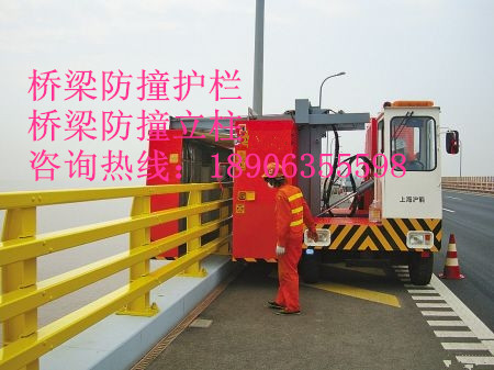 橋梁防撞護欄、橋梁防撞立柱、橋梁防撞欄桿