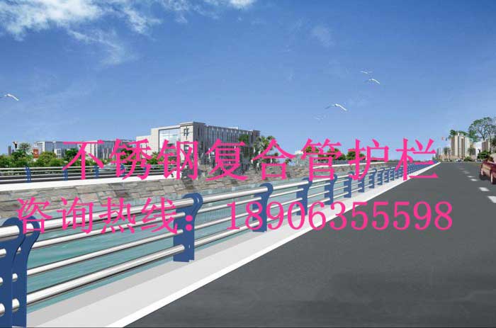 橋梁/河道護欄185、不銹鋼復合管護欄