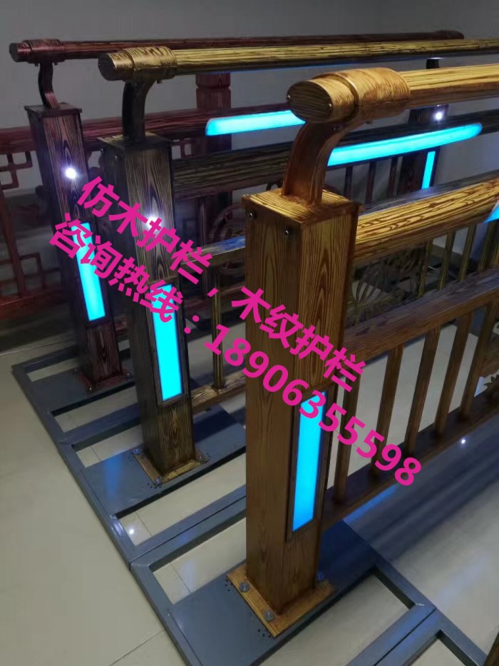 仿木護(hù)欄，木紋護(hù)欄，燈光護(hù)欄，護(hù)欄立柱